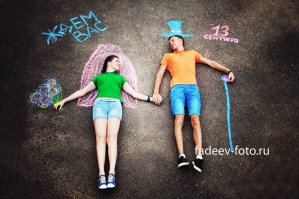 А что необычно.... МОЛОДЦЫ!