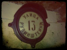 13 апреля – Всемирный день рок-н-ролла!  