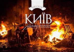 Кондитер явно был пьян, придумывая эти названия!