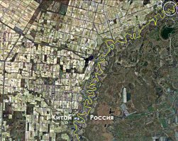 Как выглядит Россия из космоса?