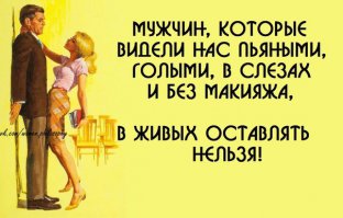 Брэд Питт о своей жене 