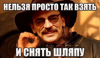 Памятник мушкетерам