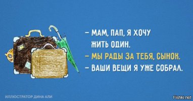 Картинки с надписями