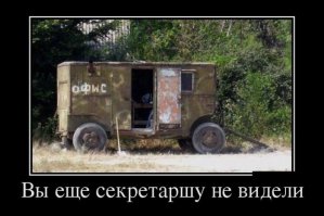 Нет такой машины, которую нельзя было бы затюнинговать