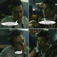 Картинки с надписями про это