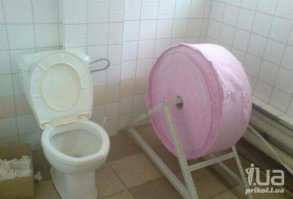 обсерватория