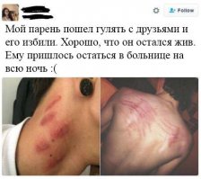 Комментарии и "баяны" из социальных сетей и не только