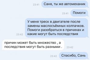Комментарии и "баяны" из социальных сетей и не только