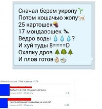 Комментарии и "баяны" из социальных сетей и не только