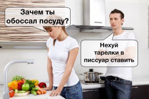 Комментарии и "баяны" из социальных сетей и не только