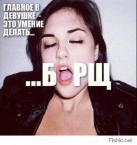 Картинки с надписями про это