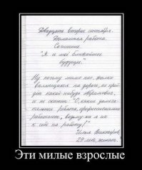 Картинки с надписями