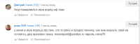 Интереса ради решил немного проверить, реальна ли эта запись, да она реальна.
Телефон дятла начинается: +795374....
