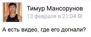 Отмороженный летчик на "четырнадцатой" в Екатеринбурге