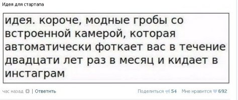 А идея не так уж и плоха :)