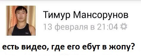 Отмороженный летчик на "четырнадцатой" в Екатеринбурге