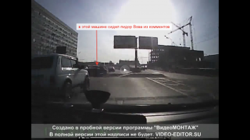 Проскочил свой съезд с кольца