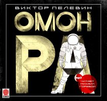 Кто не читал, не минусуйте!