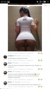 Смешные комментарии и высказывания из социальных сетей 