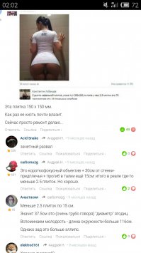 Смешные комментарии и высказывания из социальных сетей 