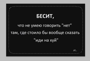 Картинки с надписями