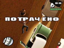 Есть только фото )