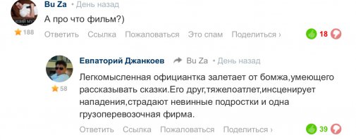 Отгадайте фильм :)!
