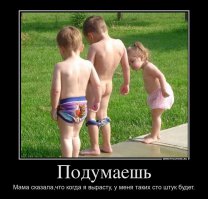 Черная зависть: от нелепого до смешного