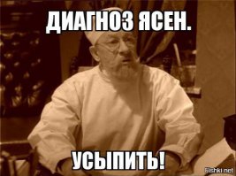 Авария дня. Не попал в столб