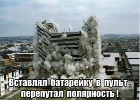 Ядерная батарейка с 50-летним сроком службы