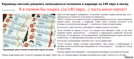 Ту уже придумал куда будешь пытаться свалить? Где будешь туалеты мыть?