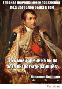 Дэбил бендеровский)