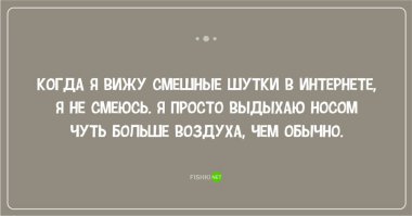 как то так, да!