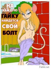 Что бы не много придти в себя после патрика.