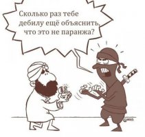 Вот щас чуть не сдох со смеху ))