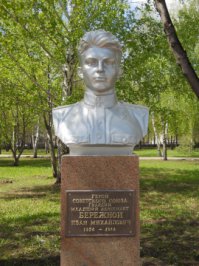 Погуглил как он выглядел