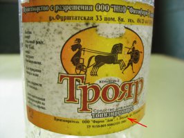 Я вот такое помню .. продавали в продуктовых ларьках