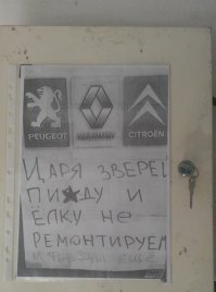 Не переживай, пап