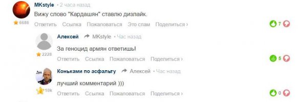 Комментарии и "баяны" из социальных сетей и не только