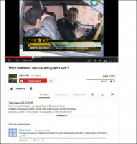 Комментарии и "баяны" из социальных сетей и не только