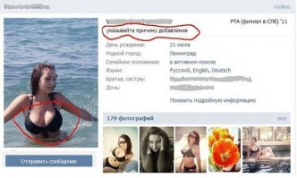 Комментарии и "баяны" из социальных сетей и не только