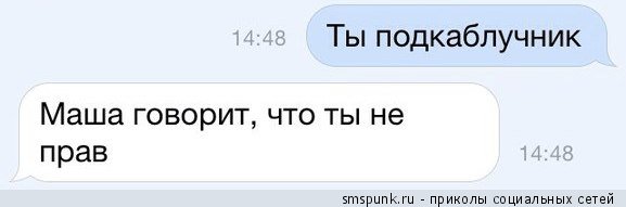 Невеста не отпустила жениха в поездку с друзьями, но они нашли решение этой проблемы 