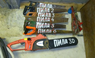 - Дорогая, где пила?
- У... сссоседа...
- Ты зачем ему дала?
- Ну так это... пьяная была.