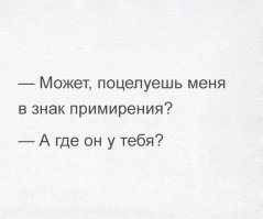 Картинки с надписями про это