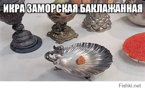 А как же....