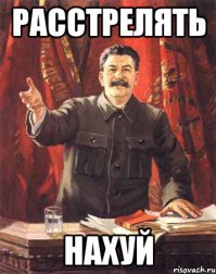 Всё ,не пиши более ни чего , понятно что ты 3,14здобол либеральный