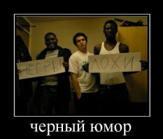 Потому что мы-русские