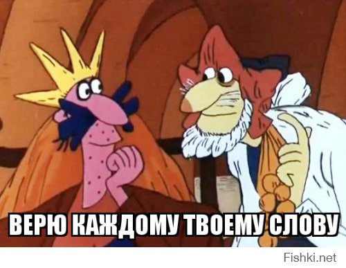Да, да... именно так все и было...