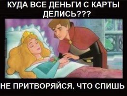 Любимое кино. Белоснежка и семь гномов (10 фото)