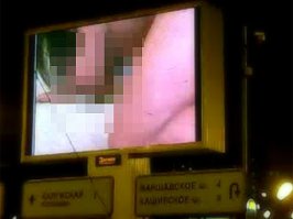 Не обязательно иметь проектор, можно и для всех на Садовом кольце показывать.

Китайцы показывают на жд вокзале.